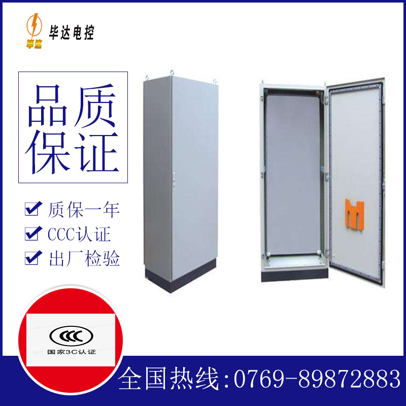 清河仿威图柜